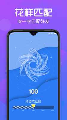 陌聊陌交友app最新版下载