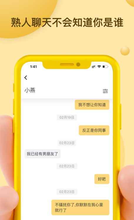 Mi信app最新版下载