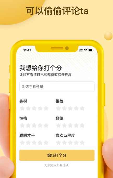 Mi信app最新版下载