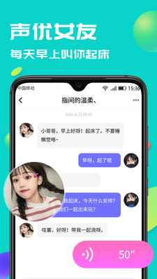 言欢软件app最新版下载