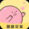 甜味交友app最新版下载