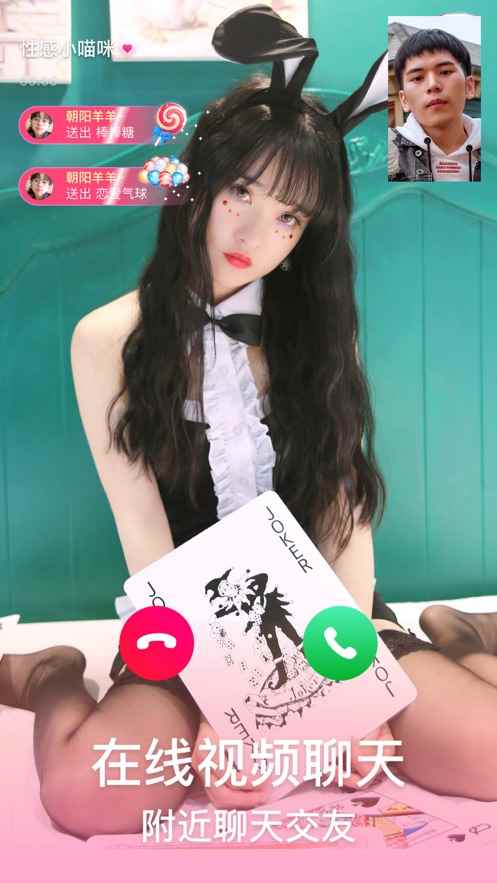 蜜约交友苹果app最新版下载
