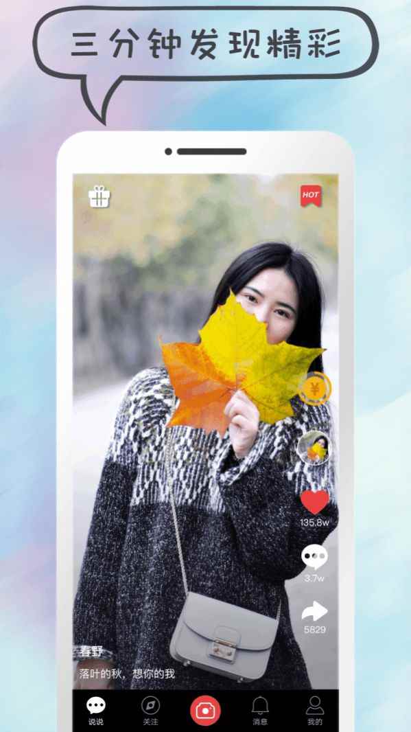 众赢掌上宝app官方版安装最新版图片1