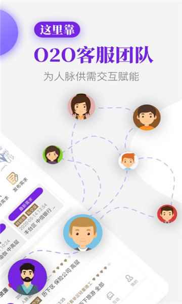 友路社区app最新版下载