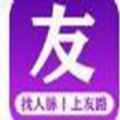 友路app最新版下载