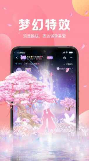 声递平台app官方版图片1