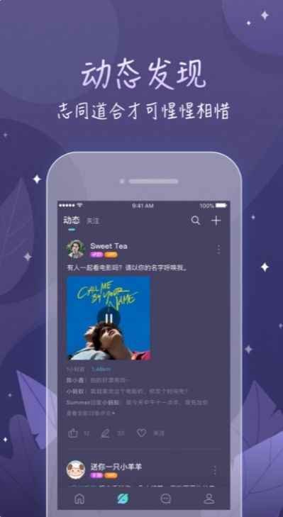 鲸遇安卓app最新版下载