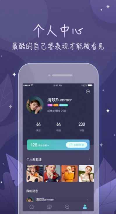 鲸遇iosapp最新版下载