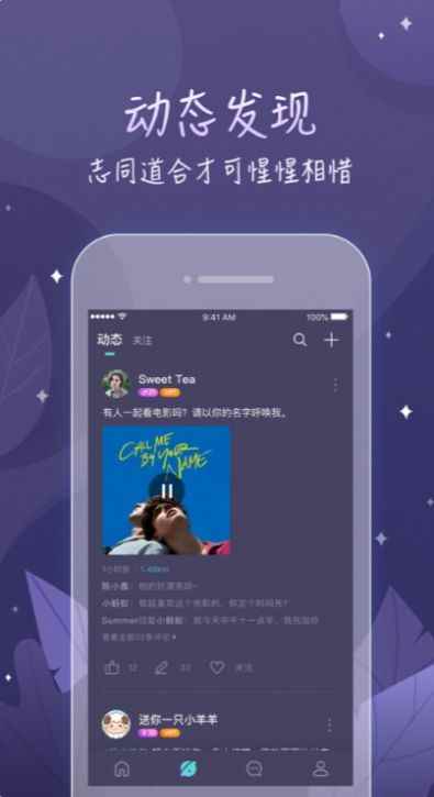 鲸遇iosapp最新版下载