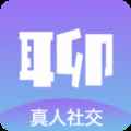 附近约陌泡陌聊天app最新版下载