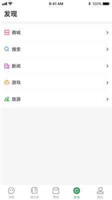 传说app最新版下载