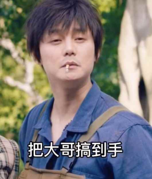 大哥工资三千那个表情包图片app最新版下载