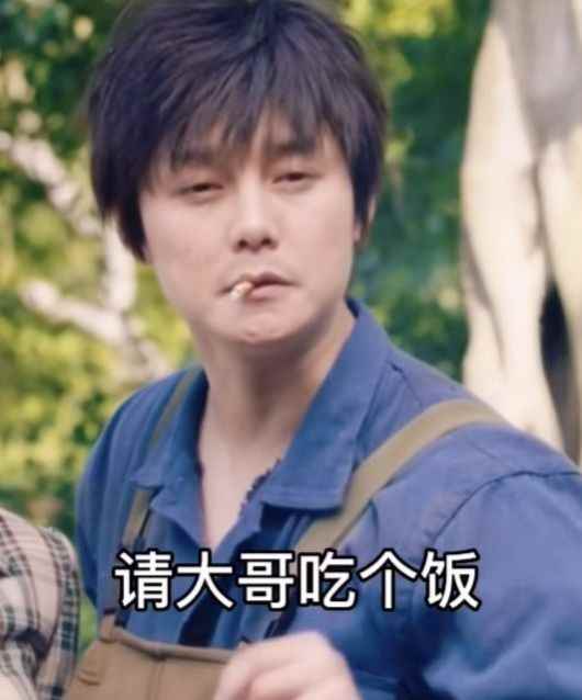 大哥工资三千那个表情包图片app最新版下载