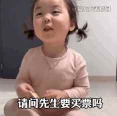 五一假期准备邀请你去旅游表情包app最新版下载