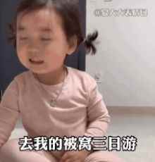 五一假期准备邀请你去旅游 去我的被窝三日游 门票只要520 请问先生要买票吗表情包下载图片1
