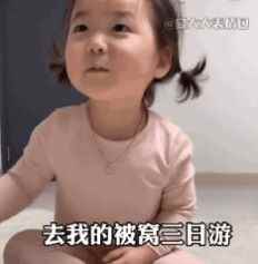 五一假期准备邀请你去旅游表情包app最新版下载