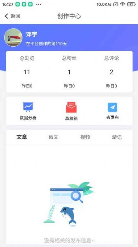 蓉易找app最新版下载