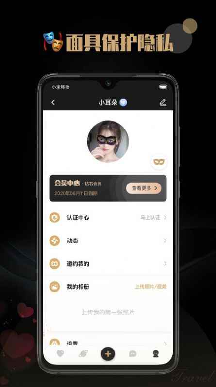 觅尤app最新版下载