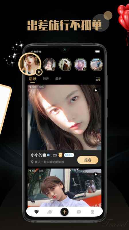 觅尤app最新版下载