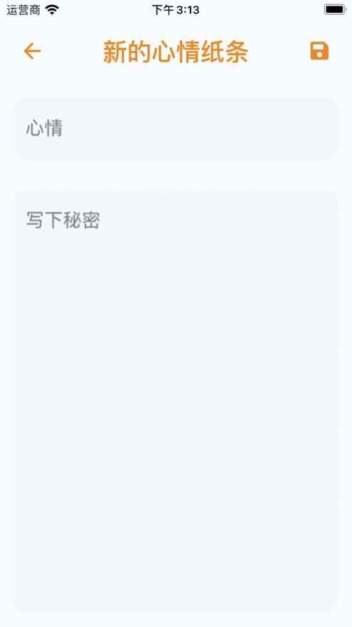 青青树洞app最新版下载