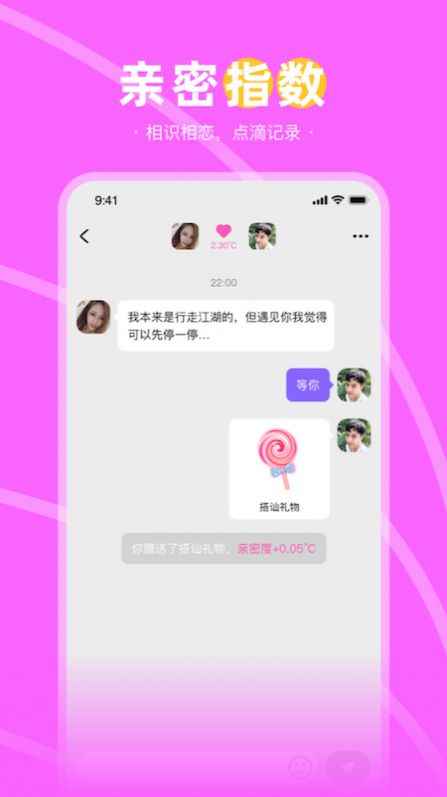 兔兔约app最新版下载
