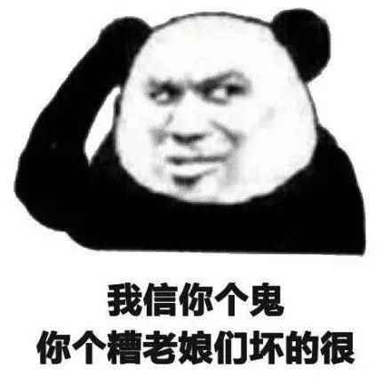 这个夏天我不想继续跟老娘们咧个大嘴天天喝酒了 我想牵牵老爷们的手表情包图片下载图片1