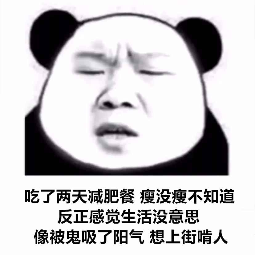 这个夏天我不想继续跟老娘们咧个大嘴天天喝酒了表情包app最新版下载