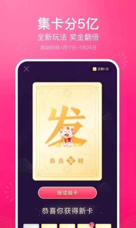 抖音朋友聊天室app内测版官方版图片1