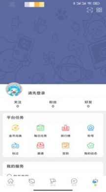 沐玩app官方手机版图片1