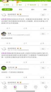 沐玩app最新版下载