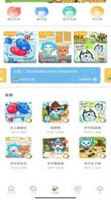 沐玩app最新版下载