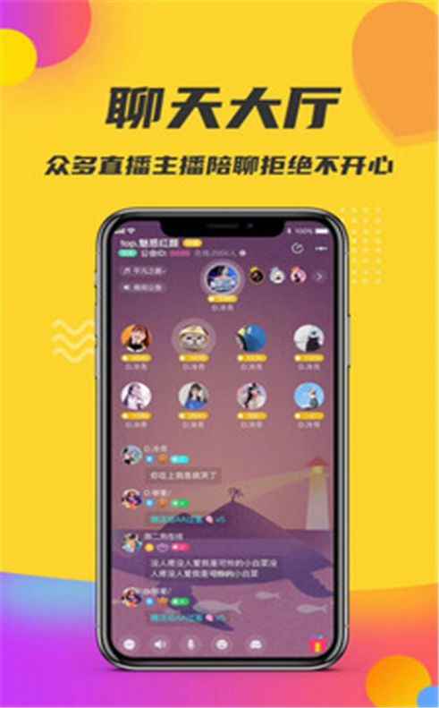 轻奢小世界官方app下载图片1