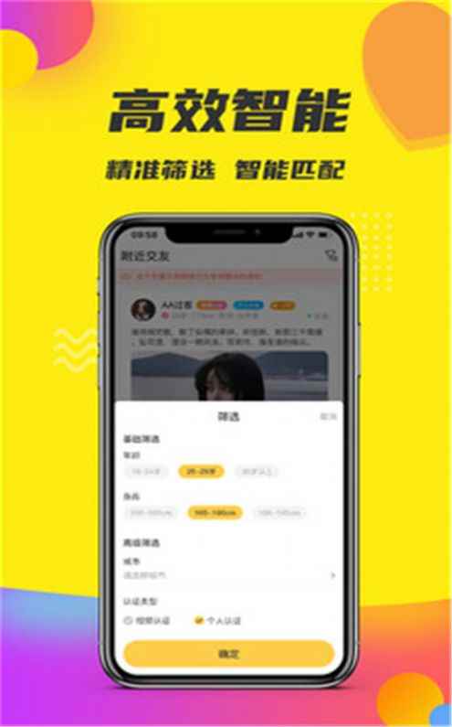 轻奢小世界官方app下载图片2