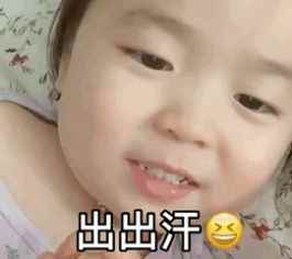 五一劳动节我想约你一起劳动累不累无所谓就是想出出汗表情包下载图片1