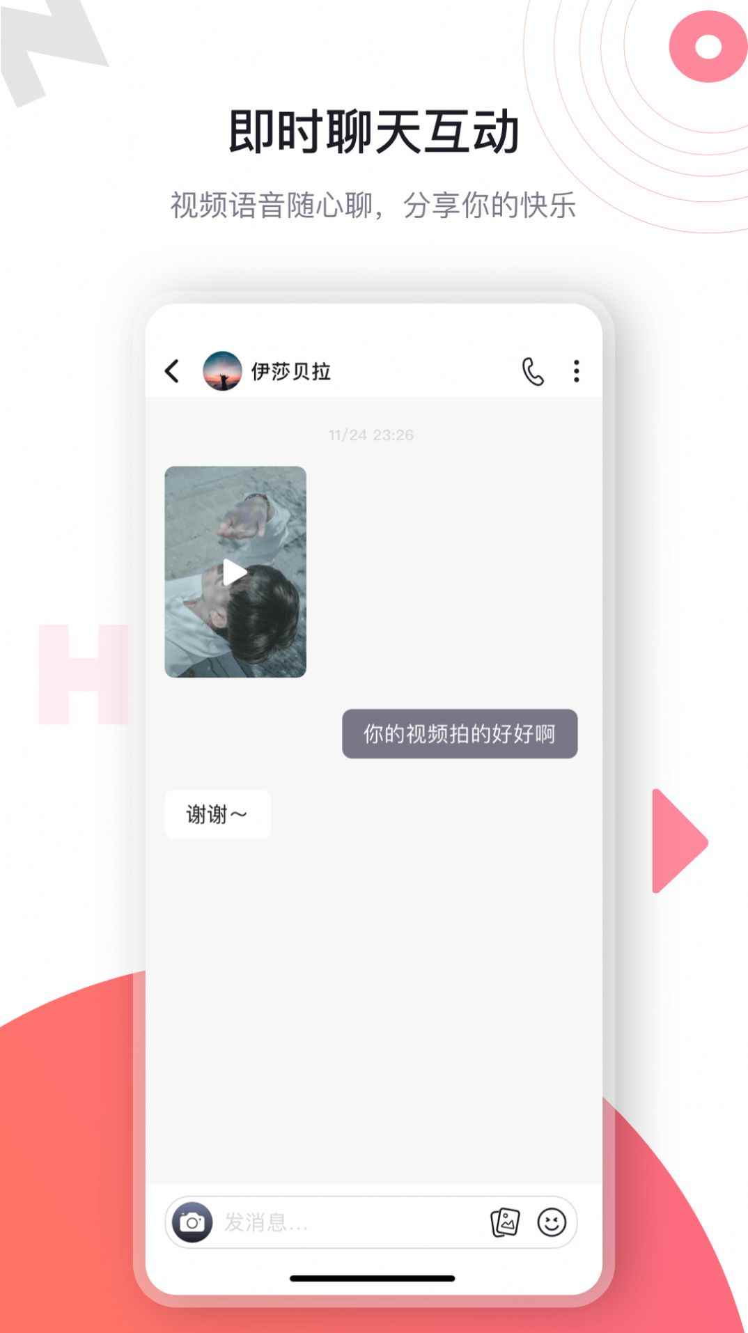 海角社区杂谈app首页最新下载图片1