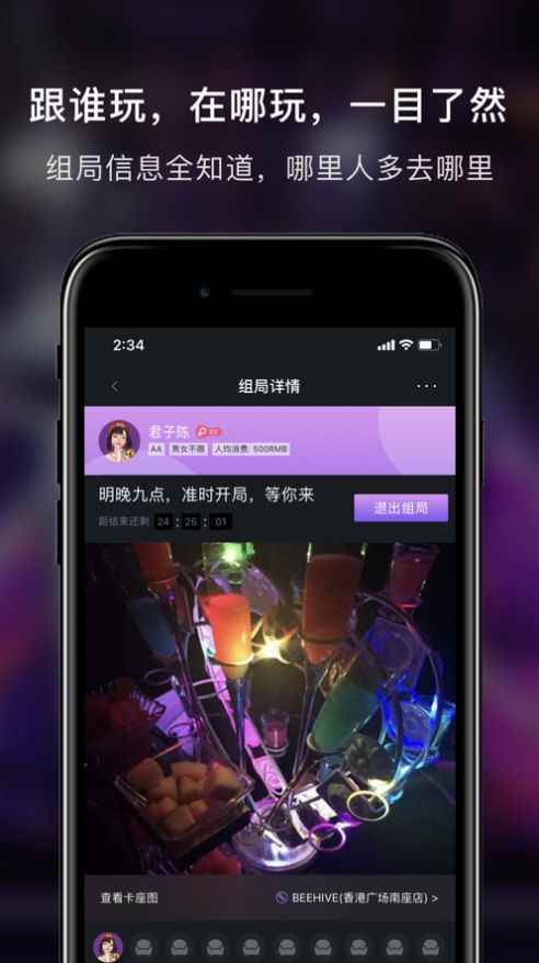 857吧app苹果版手机图片1