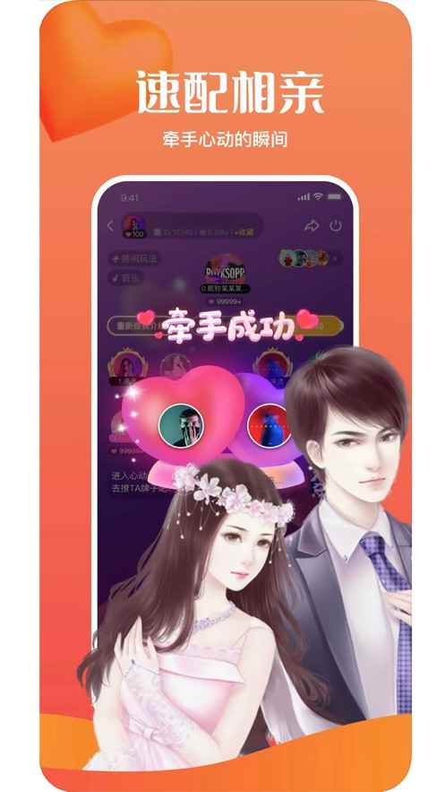 啵啵陪玩app社交软件图片1
