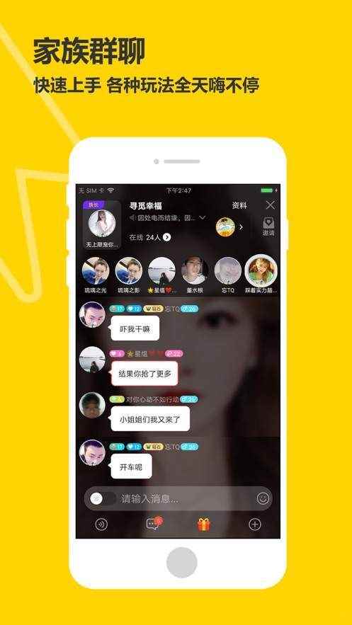 处电交友app最新版下载