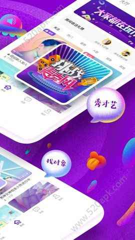 蜜趣app官方版苹果地址图片1