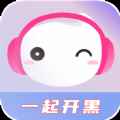 一起陪玩软件app最新版下载