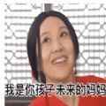 母亲节快到了快给我点钱表情包app最新版下载