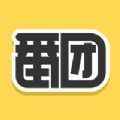 番团app最新版下载