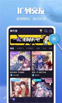 俏佳人app官方app最新版下载