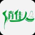 俏佳人最新消息app最新版下载