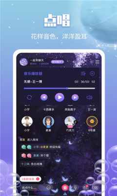 俏佳人app官方app最新版下载