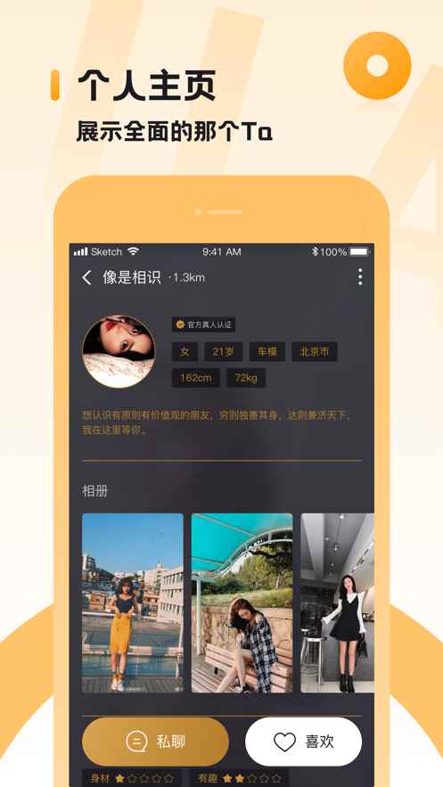 小圈app下载苹果app最新版下载