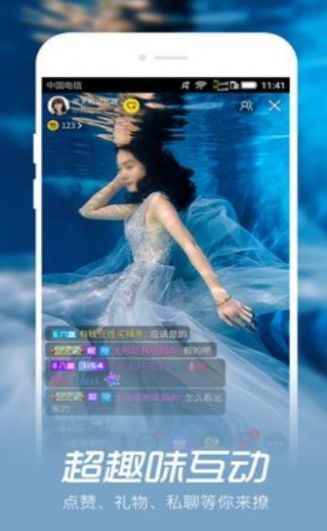 蜜月交友软件app免费版下载图片1