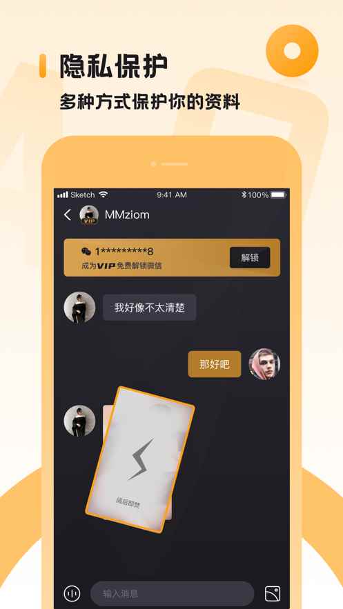 小圈app下载苹果app最新版下载