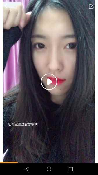 佳觅app苹果下载官方图片1
