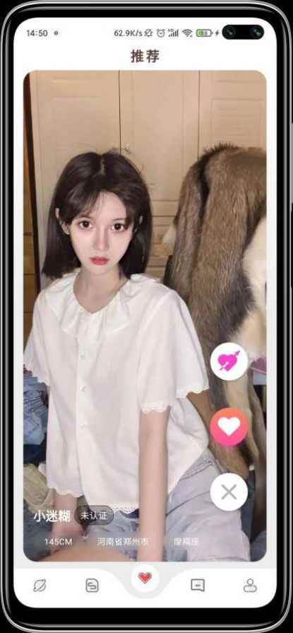 伊伴app最新版下载